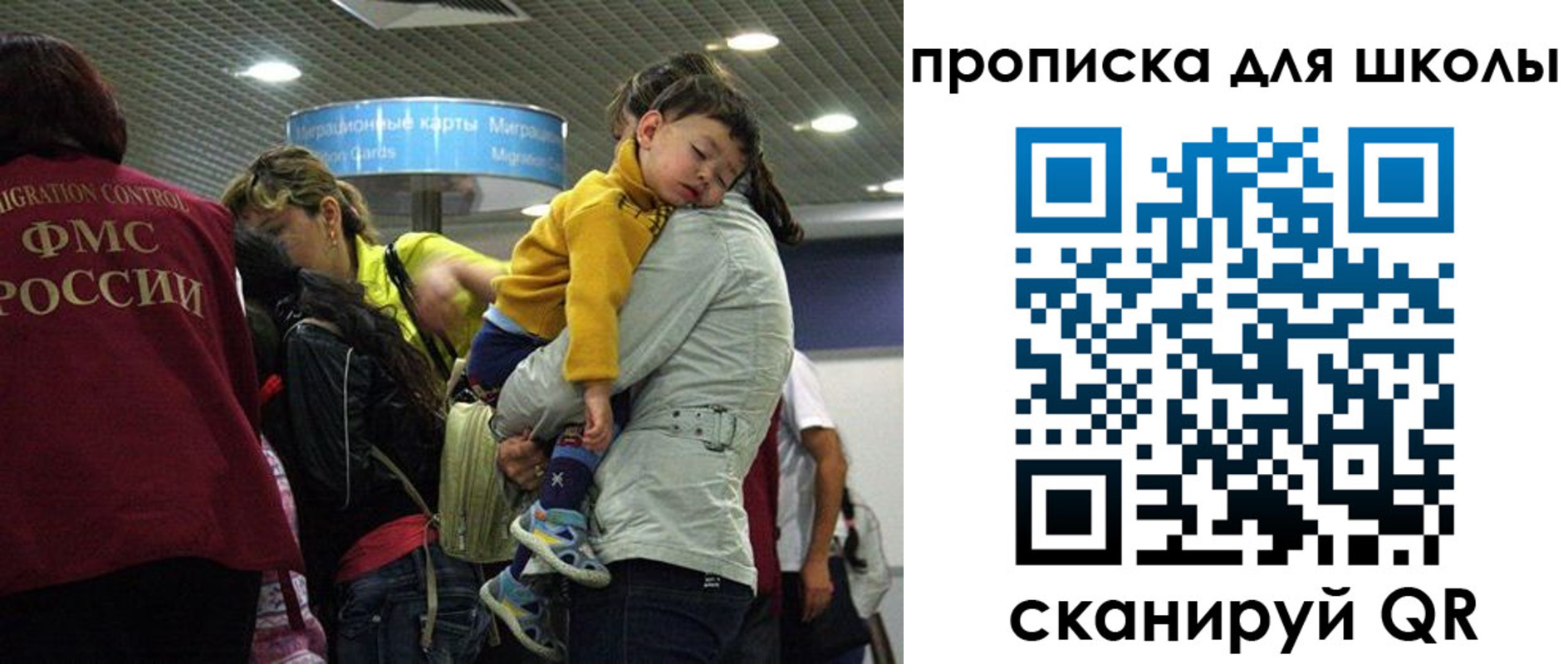 временная регистрация 2025 в Краснозаводске