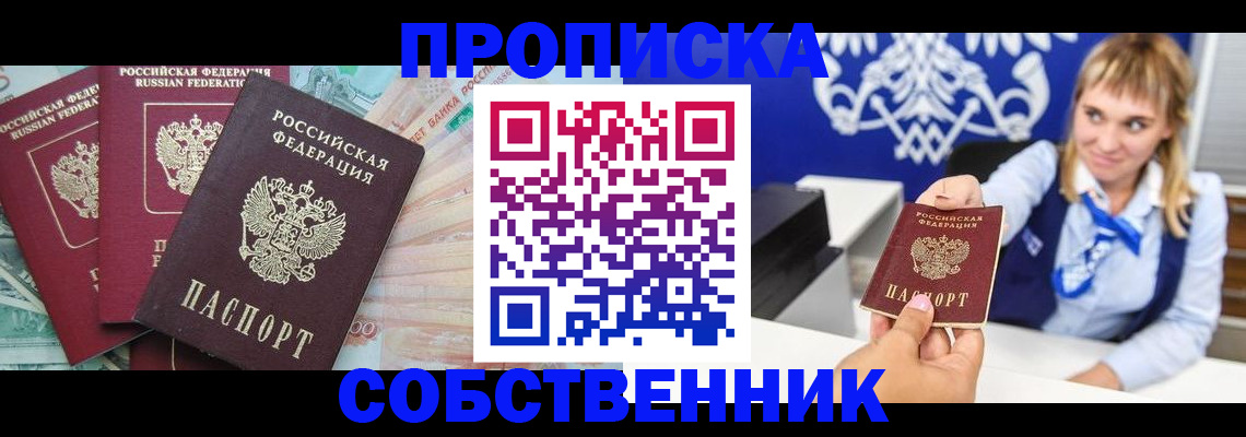 регистрация для дет. сада в Краснозаводске