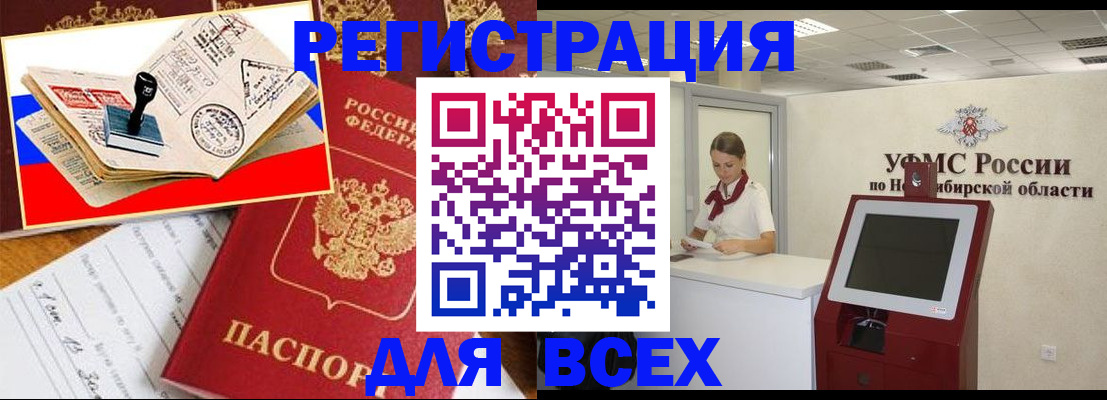 регистрация для школы в Краснозаводске